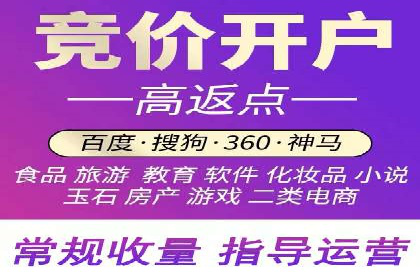竞价推广开户技巧：如何选择合适的关键词