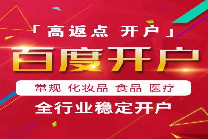 成功案例剖析：SEM代运营公司助力企业营销