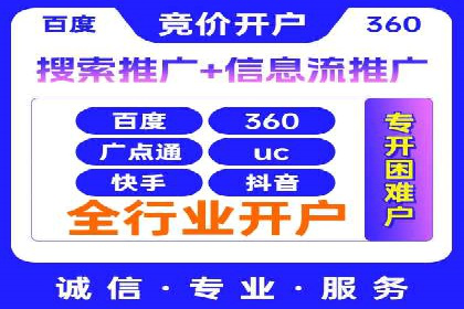 深度解析：信息流广告投放的技巧与误区