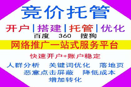 深度解析：百度信息流开户的五个成功案例