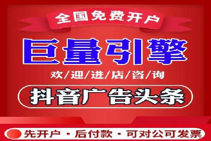 SEM外包优化企业网站流量案例